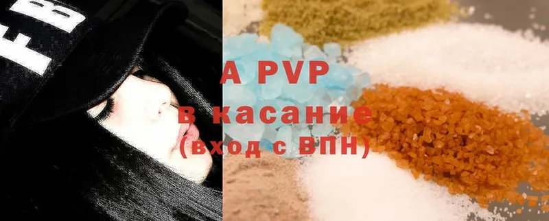 APVP СК КРИС  продажа наркотиков  Обнинск 