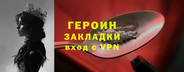 COCAINE Верхнеуральск