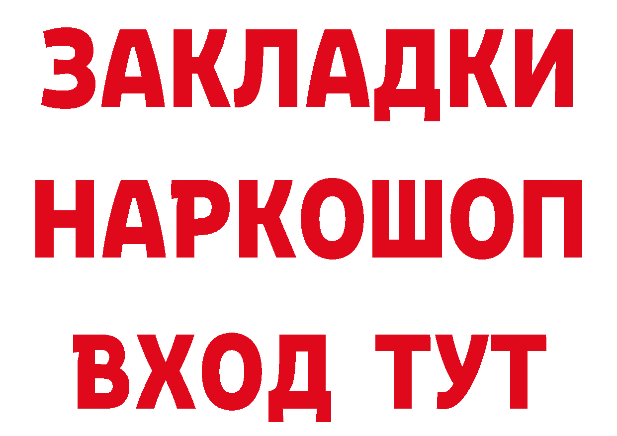 Виды наркоты  наркотические препараты Обнинск